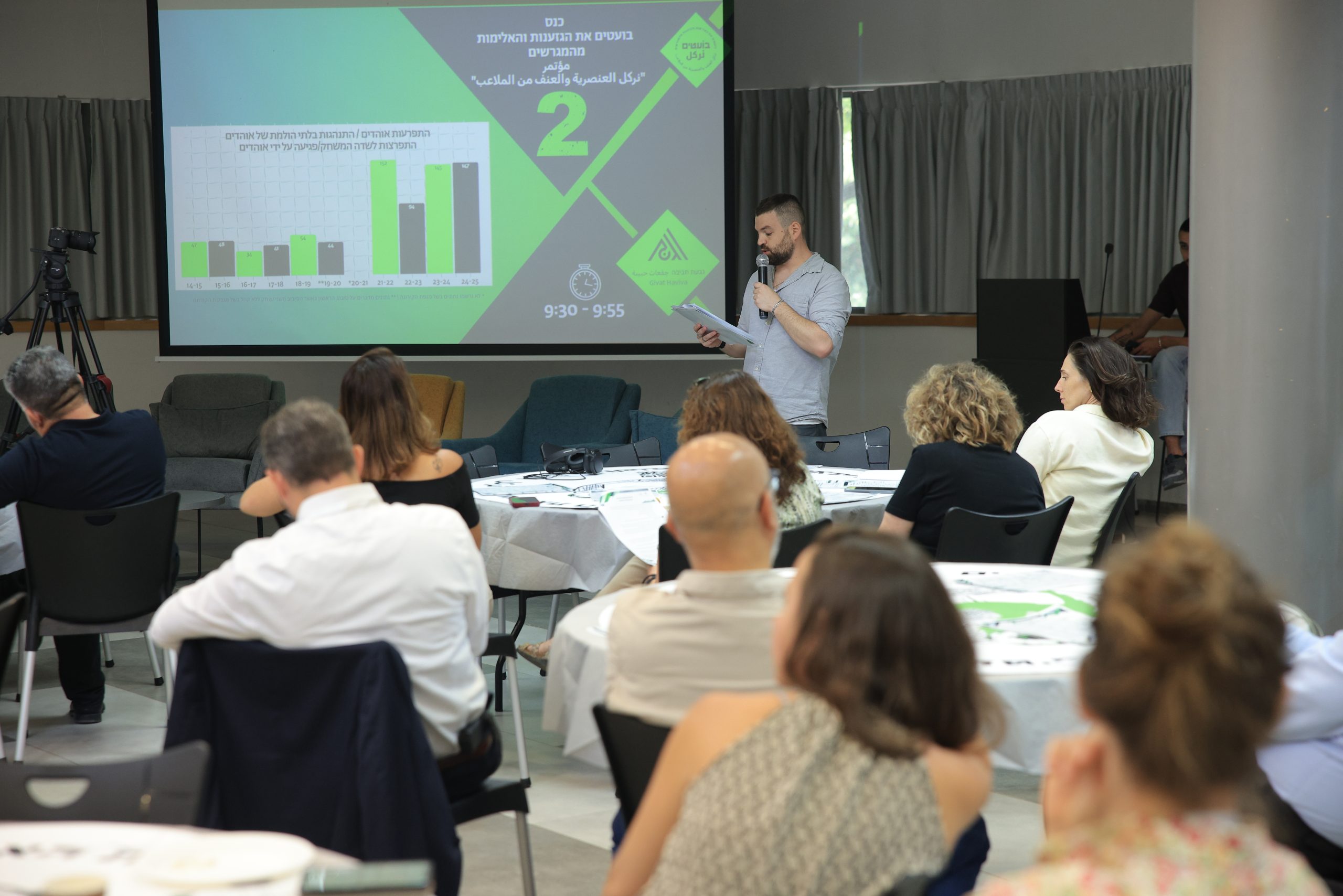 מתן סגל, מנהל תוכנית "בועטים את הגזענות והאלימות ממגרשי הכדורגל"