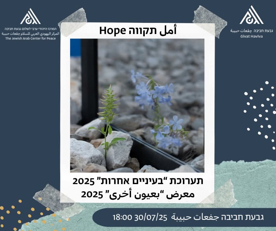 הזמנה