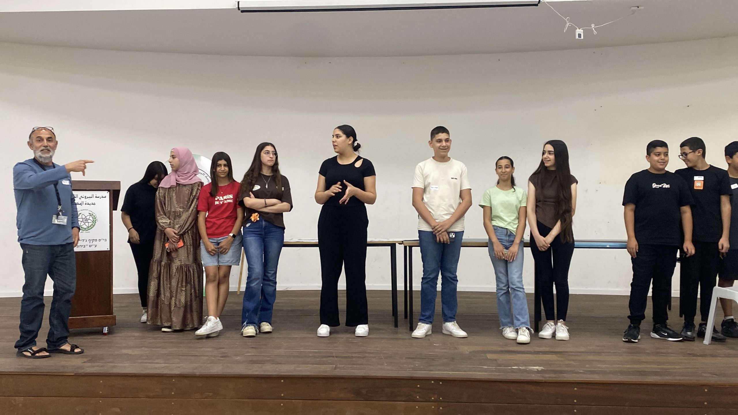 קייטנת עברית 